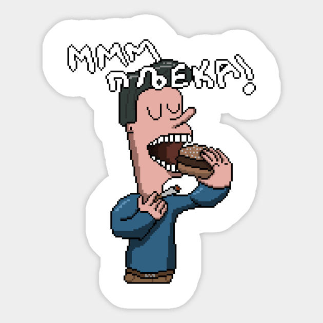 Guy eating burger - MMM Pljeka Sticker by Tubas